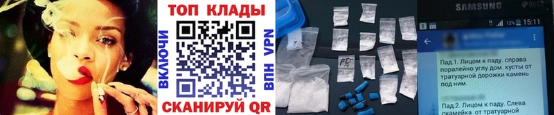 Наркотические вещества Ряжск Бошки Шишки КОКАИН Галлюциногенные грибы Меф СОЛЬ