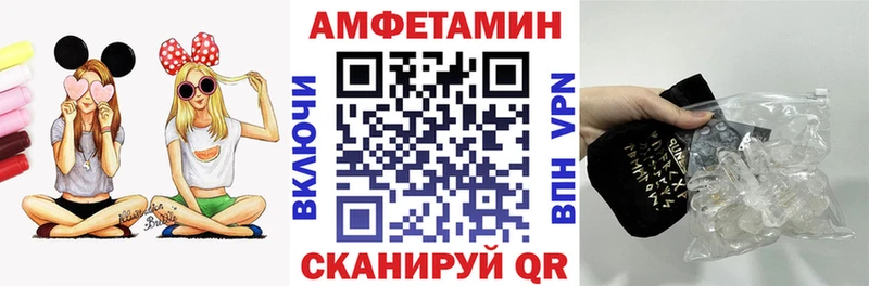 наркошоп Ряжск Amphetamine 98%