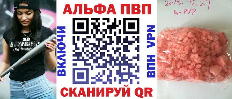 дарнет шоп  Ряжск  МЕГА зеркало  Alpha-PVP СК КРИС 