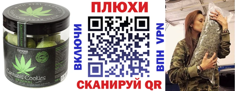 Еда ТГК конопля  Ряжск 