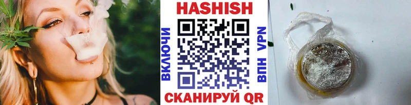 ГАШ гашик  хочу   мега ссылка  Ряжск 