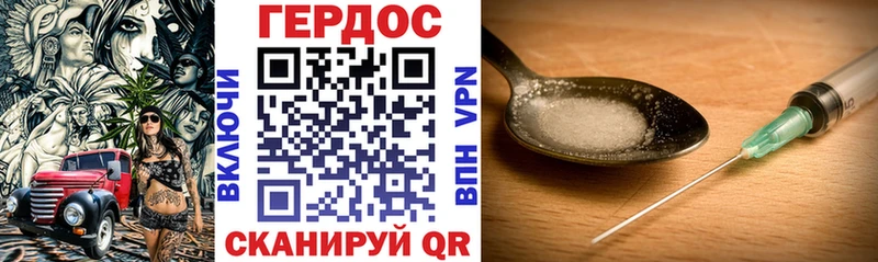 mega как войти  Ряжск  Героин Афган 