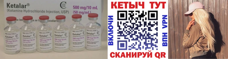 Кетамин VHQ  blacksprut ТОР  Ряжск 