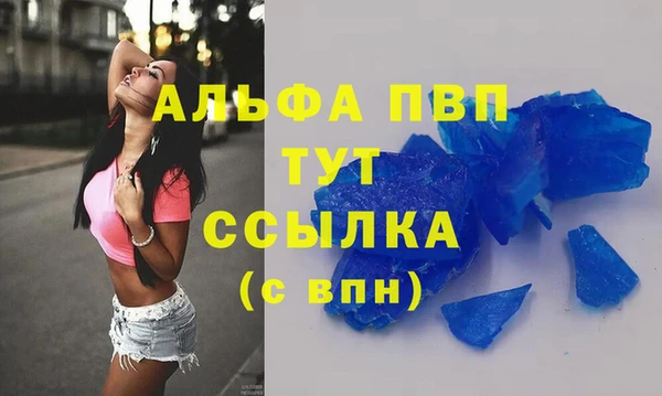 соль курить ск Армянск
