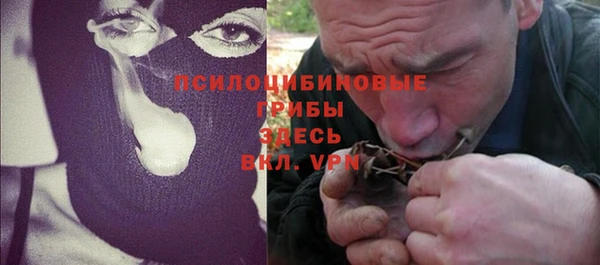 марки nbome Арсеньев