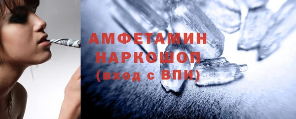 соль курить ск Армянск