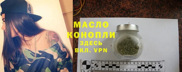марки nbome Арсеньев