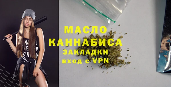 соль курить ск Армянск