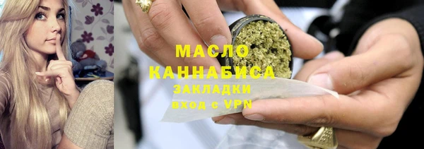 соль курить ск Армянск