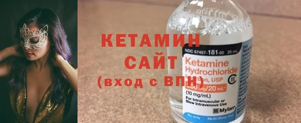 марки nbome Арсеньев