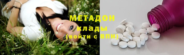 марки nbome Арсеньев