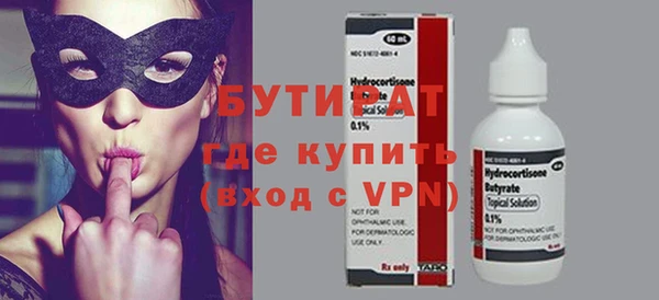 марки nbome Арсеньев