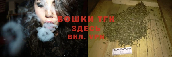 марки nbome Арсеньев