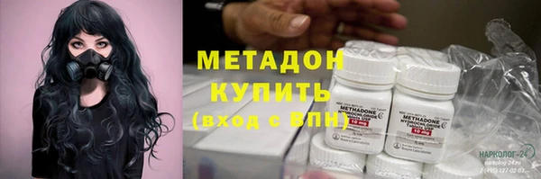 соль курить ск Армянск