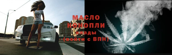 каннабис Аркадак