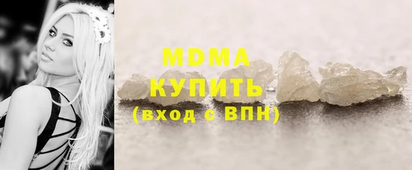 марки nbome Арсеньев
