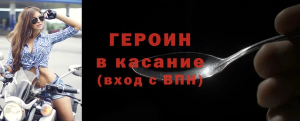 соль курить ск Армянск