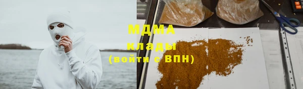 марки nbome Арсеньев