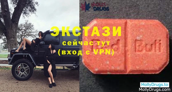 соль курить ск Армянск