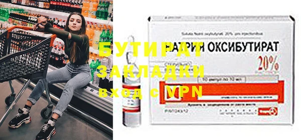 соль курить ск Армянск