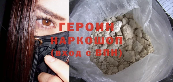 соль курить ск Армянск