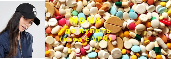 марки nbome Арсеньев