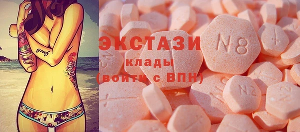 соль курить ск Армянск