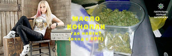 соль курить ск Армянск