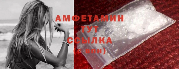 соль курить ск Армянск