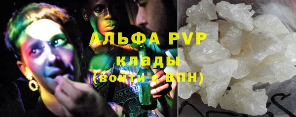 марки nbome Арсеньев