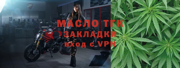 соль курить ск Армянск