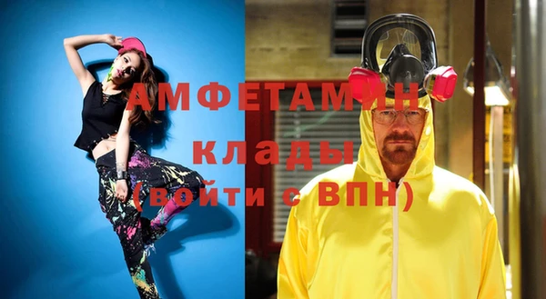 соль курить ск Армянск