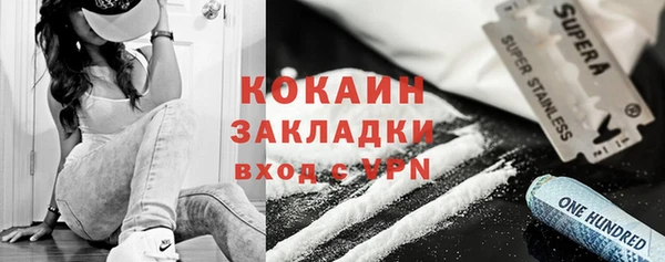 соль курить ск Армянск