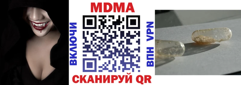 МДМА кристаллы  Ряжск 