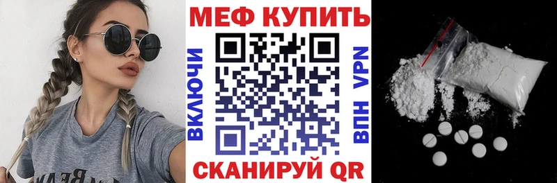 Меф мука Ряжск