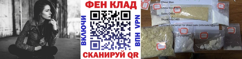 Первитин Methamphetamine  как найти   Ряжск 