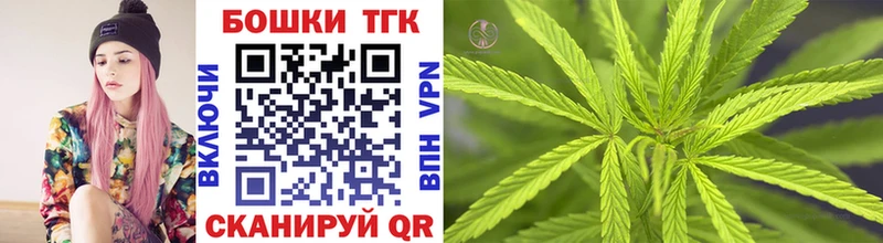 Бошки Шишки гибрид Ряжск